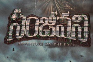 Sanjeevani Movie Teaser Launch Photos
